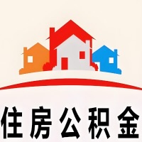 陇南封存公积金是不是也能提取代办出来？找代办中介有办法当天就能到账的那种吗？